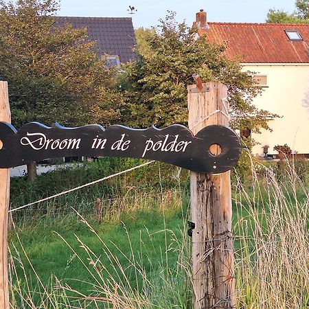 B & B 'Droom In De Polder De Suite Met Prive Sauna Arnemuiden Εξωτερικό φωτογραφία